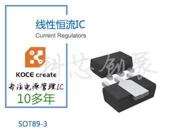 100-380mA 恒流LED驅(qū)動IC